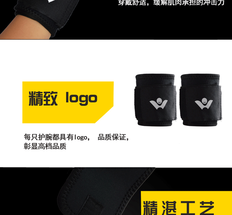 Protection sport - Ref 583632 Image 26