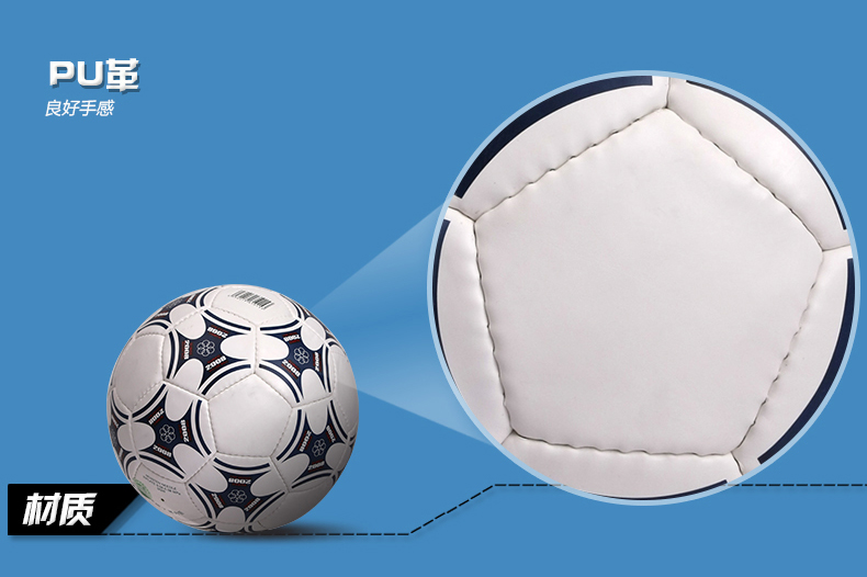 Ballon de foot - Ref 7029 Image 13