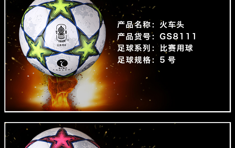 Ballon de football - Ref 7407 Image 13