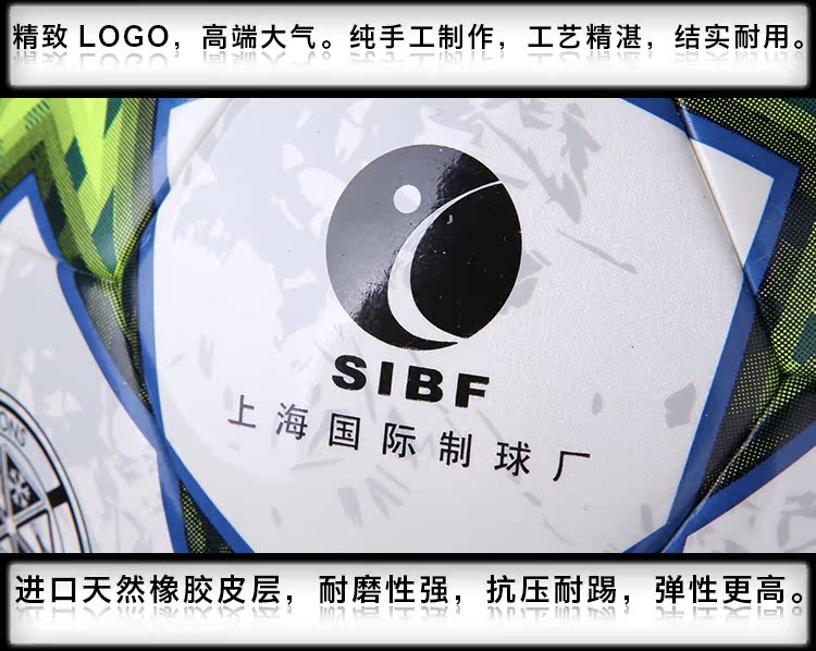 Ballon de football - Ref 7407 Image 22