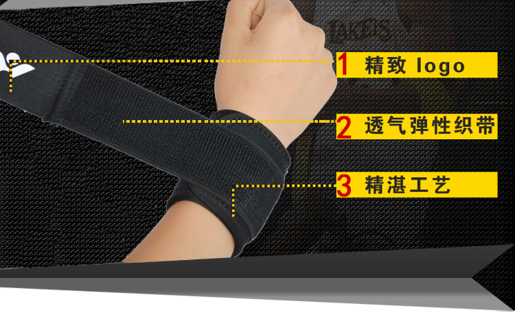 Protection sport - Ref 583632 Image 23