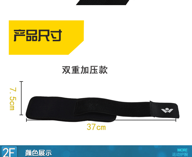 Protection sport - Ref 583632 Image 31