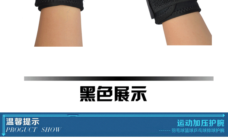 Protection sport - Ref 583632 Image 34