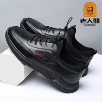 Old mans head mens shoes sports and leisure 2022 new leather shoes mens genuine leather wild Korean version of the British fashion shoes lace-free