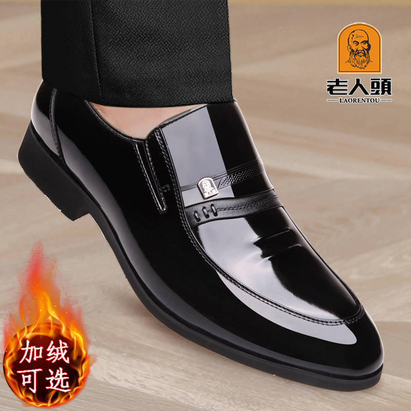Old man's head men's shoes autumn and winter inner heightened formal business leather shoes men's genuine leather warm plus cotton casual middle-aged dad shoes