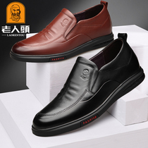 The old mans head increased 6cm leather shoes mens business casual shoes Genuine leather soft bottom Korean version of soft surface leather autumn breathable