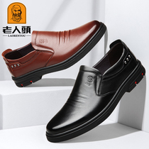 Old man head autumn and winter new leather business casual shoes mens shoes British set foot platform shoes Dad shoes soft leather