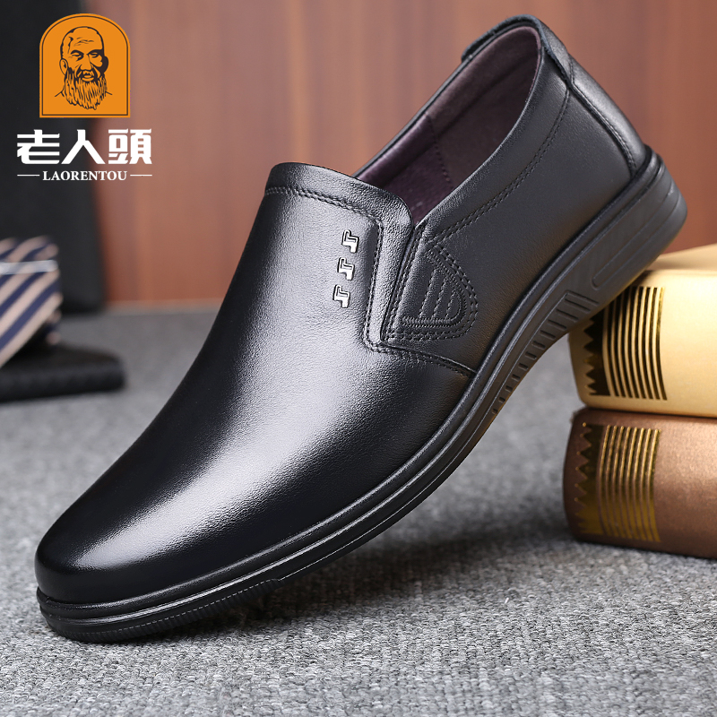 Old man's head autumn and winter new leather business casual shoes men's leather shoes British set-foot thick-soled shoes dad shoes soft leather