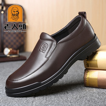 Old mans head casual leather shoes mens leather spring new mens business leather shoes soft-soled all-match Korean version of the fathers leather shoes