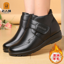 Old mans head mother boots wool flat ankle boots leather cotton shoes plus velvet warm leather shoes cotton boots middle-aged and elderly womens shoes