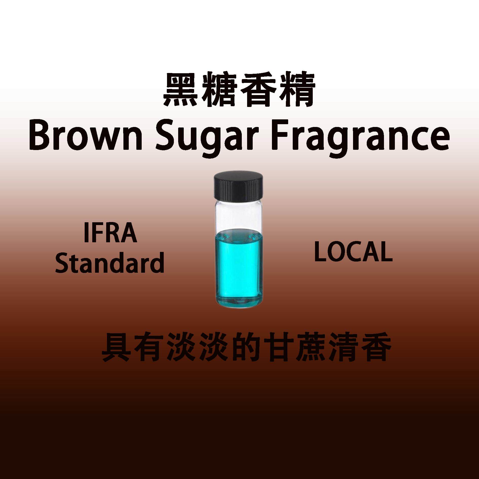 黑糖香精 BrownSugar Fragrance 红糖香水级专用香料无沉淀不变色