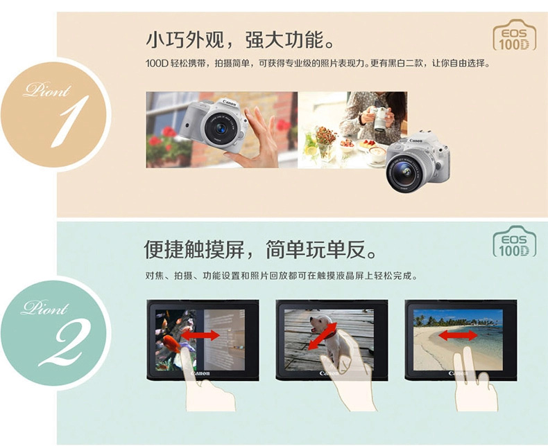 Máy thế hệ Canon EOS 100D / 18-55 III Máy ảnh DSLR chuyên nghiệp Màn hình cảm ứng 3.0 phiên bản Hồng Kông - SLR kỹ thuật số chuyên nghiệp máy chụp hình mini