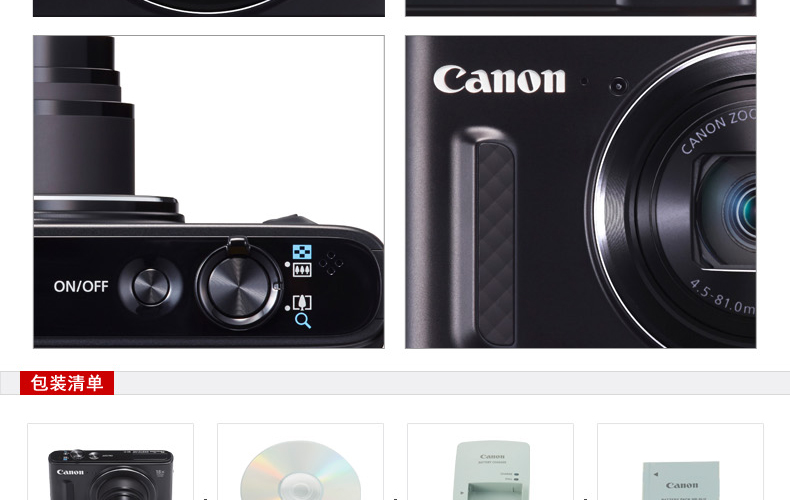 Máy ảnh kỹ thuật số Canon PowerShot SX610 HS WIFI 530 710 chính hãng - Máy ảnh kĩ thuật số