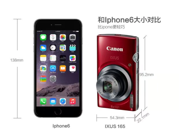 Máy ảnh kỹ thuật số Canon / Canon IXUS185 20 triệu 8 lần chụp ảnh selfie HD tại nhà - Máy ảnh kĩ thuật số