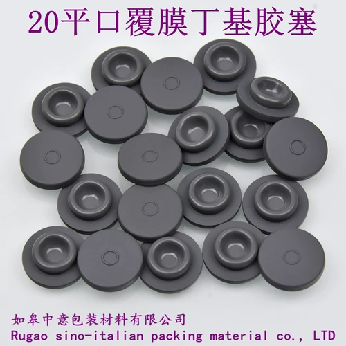 20 мм дипокилсер кальцил кальций кальциевая кальцитальная бутылка замороженная древесная вакцинация вакцина