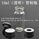 Сублимированная бутылка, косметическое масло, 10 мл