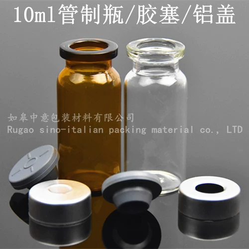 Сублимированная бутылка, косметическое масло, 10 мл