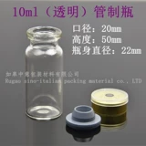 Сублимированная бутылка, косметическое масло, 10 мл