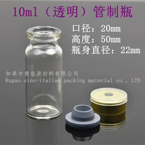 Сублимированная бутылка, косметическое масло, 10 мл