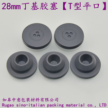 28mm-butyl rubber stopper infusion bottle T type rubber plug assorted aluminum plastic cover Xilin bottle seal bottle cap