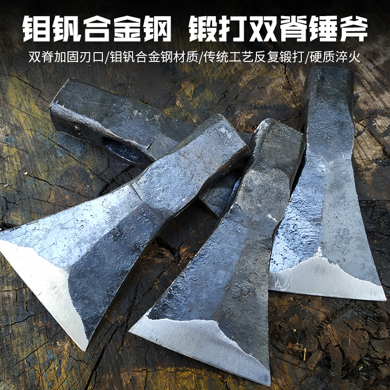 Molybdenum vanadium chrome steel forged woodworking axe home chopping bone firewood logging axe camping hand axe outdoor mountain