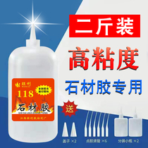 Imported 117-118 Glue Stone Special 502 Glue Wood Advertising Stone Repair Strong Quick Dry Glue