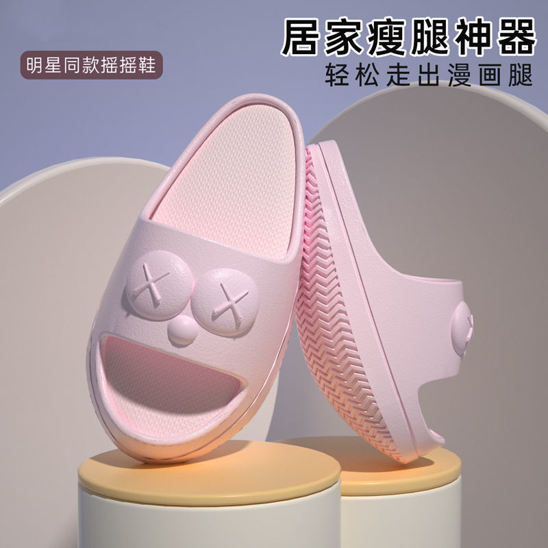 Slimming shoes Wu Xin same style stovepipe tool slimming stovepipe inner fat artifact shaker shoes leg beautiful leg stretching