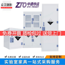 PP acid-base cabinet ventilated medicine cabinet Dangerous chemicals storage cabinet Anti-alkali reagent cabinet Anti-corrosion utensil cabinet