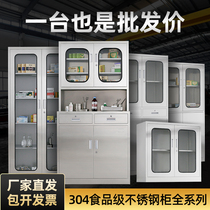 Stainless Steel Cabinet Instruments Cabinet Locker WARDROBE MEDICAL STERILE MEDICINE CABINET SHOES CABINET LOCKERS LOCKERS CUPBOARDS WESTERN MEDICINE CABINET