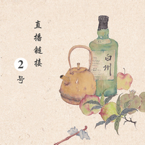 2 hao live mugs link