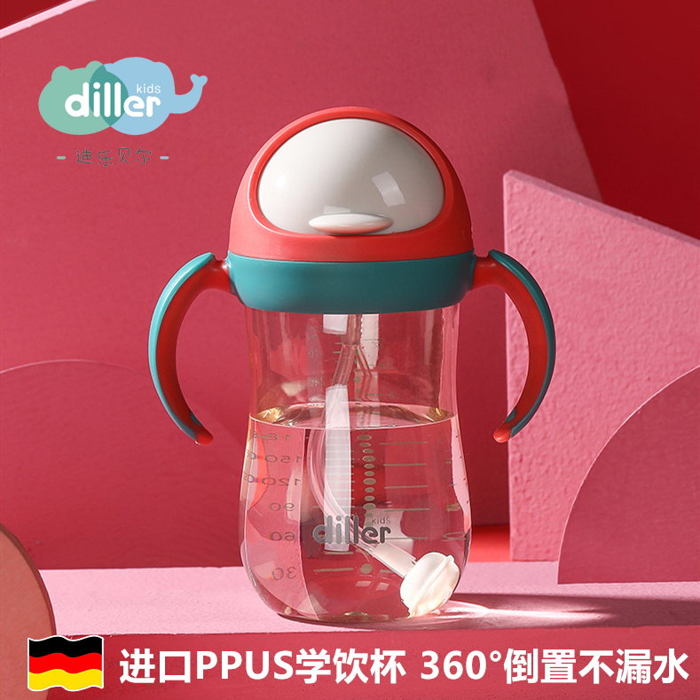 Children's water glass PPSU baby straw cup with gravity ball anti-choking kindergarten drinking water and drinking milk cup baby school drinking cup