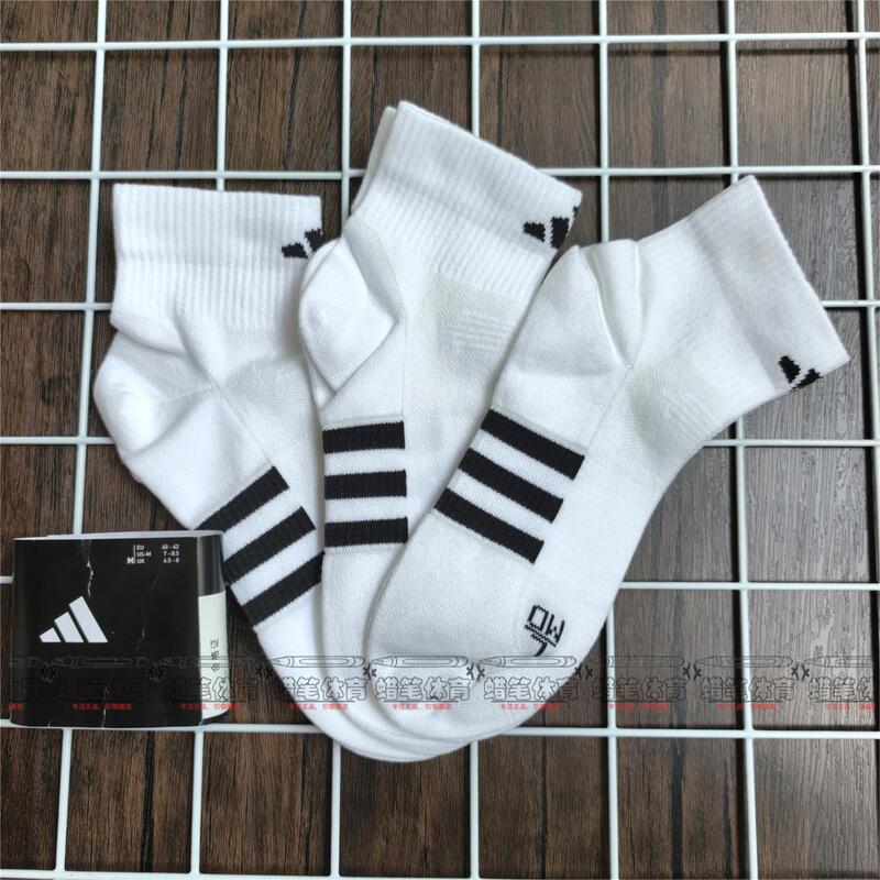 Adidas Prf Light Thin Three-Pair Pack of Sports Thin Short Socks Ht3445 Ic9530
