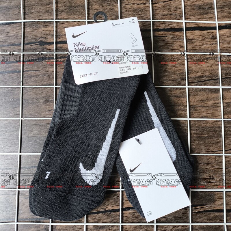 Nike Multiplierno-Show Two Pairs of Men's and Women's Marathon Running Sports Socks Sx7554