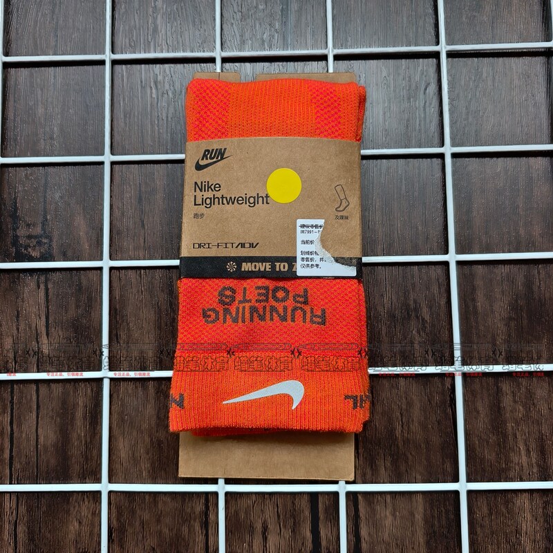 Nike Running Sports Marathon Socks (1 Pair) Winter Quick-Drying Cushioning Reflective Support Comfortable Im7991 Nike Running Sports Marathon Socks (1 Pair) Winter Quick-Drying Cushioning Reflective Support Comfortable Im7991