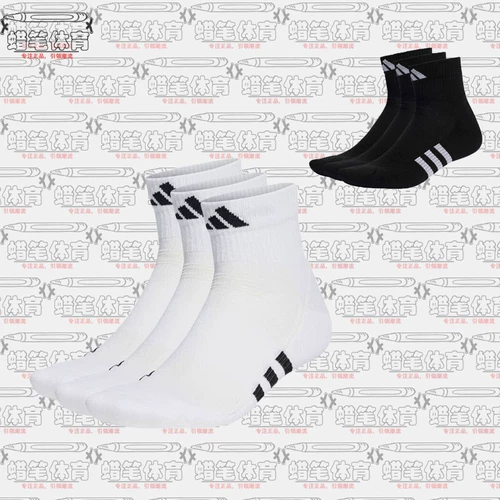 Adidas, спортивные носки подходит для мужчин и женщин для спортзала для тренировок с амортизацией, гольфы