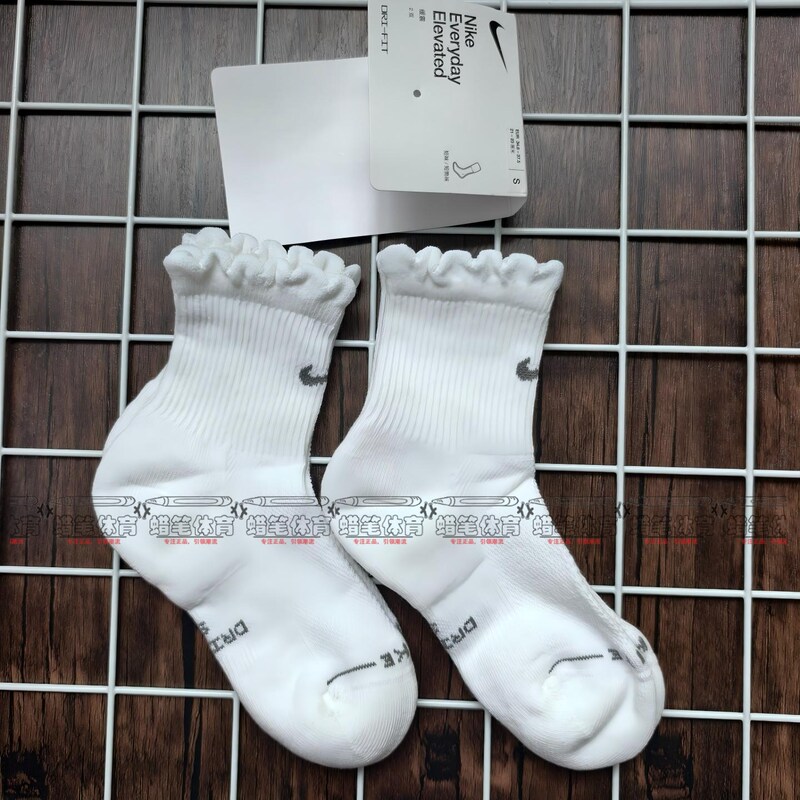 Nike Ed Elvd Mcrw Women's Two-Pair Pack of Towel-Soled Cushioning Mid-Calf Sports Socks Ih8621