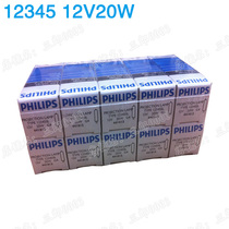 Philips TYPE 12345 SL 12V20W 441812 biochemical analyzer spectrophotometer bulb halogen lamp