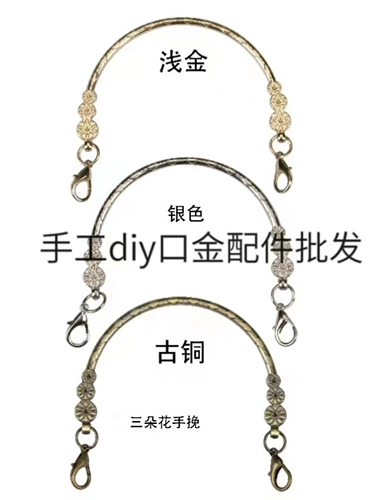 Металлический портативный браслет, коробка, аксессуар, подарок на день рождения