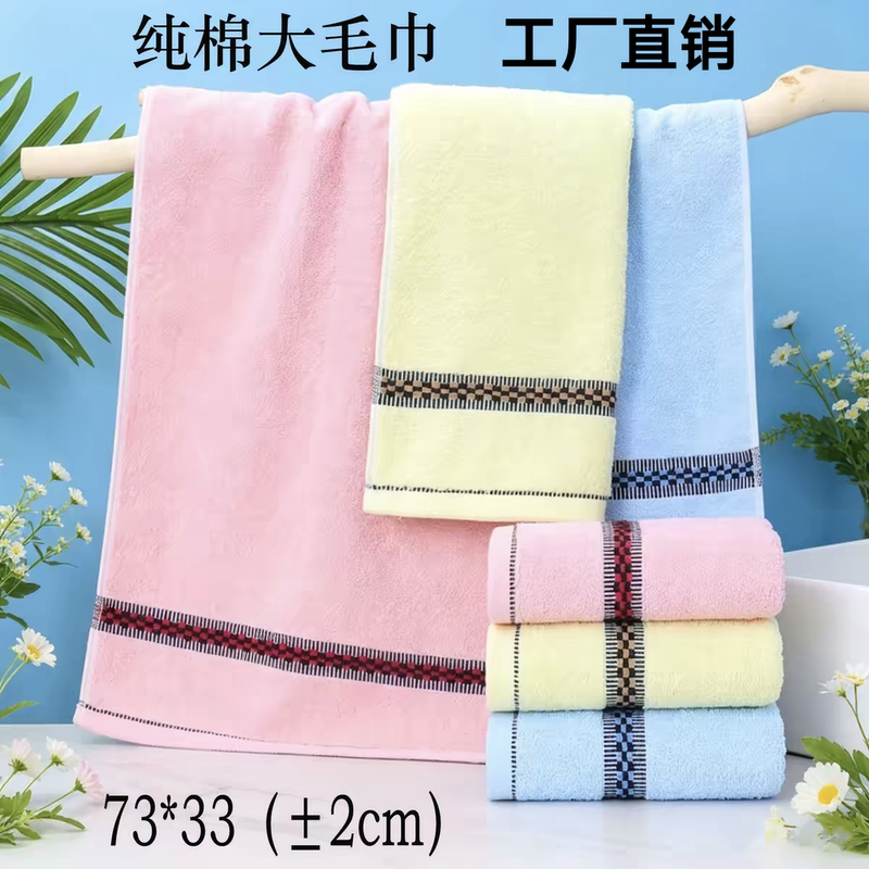 Pure Cotton Large Towels Special Price 10-Pack for Face Washing, Home Use, Soft and Absorbent, Full Cotton Face Towels, Direct from Manufacturer, Wedding Wholesale