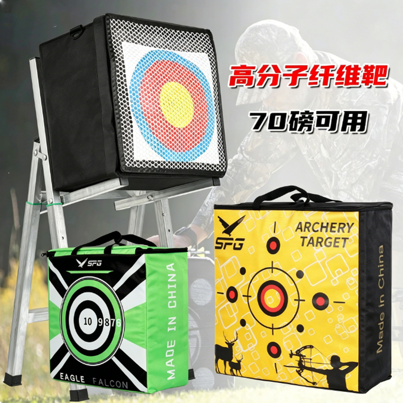 X10 Polymer Fiber Target for Archery, Outdoor 70-Pound Compound Bow Training Shooting Target