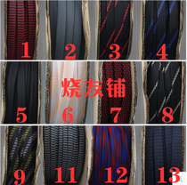 High-quality shock-absorbing net audio wire shock-absorbing net sleeve wire diameter (12-22) MM universal