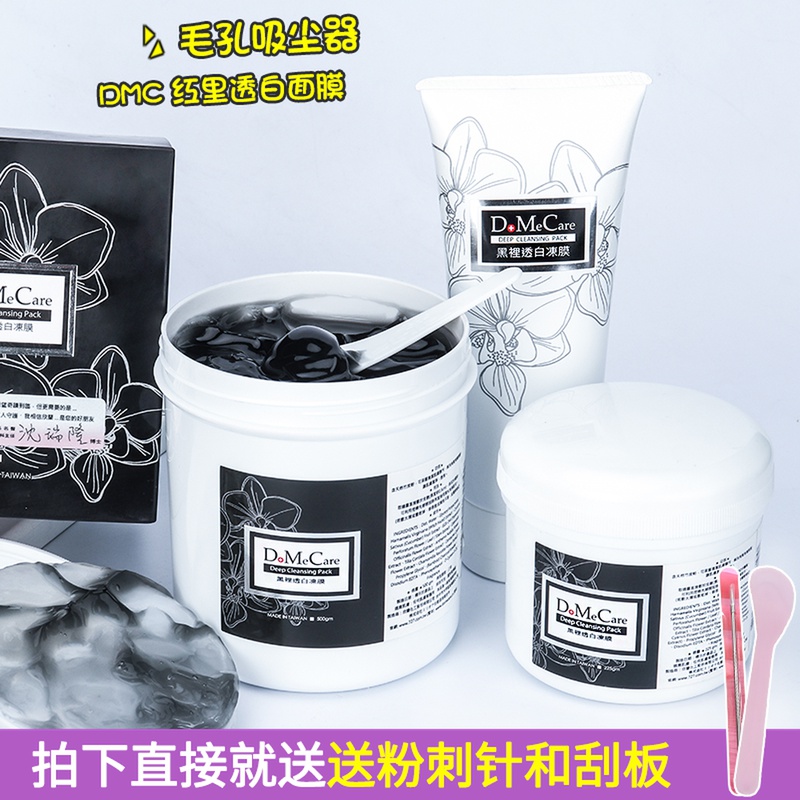 Taiwan Hineland Frost Film Haley Permafrost Film Mask City Field Doctor Shrink Water To Black Head Acne Clean Hair