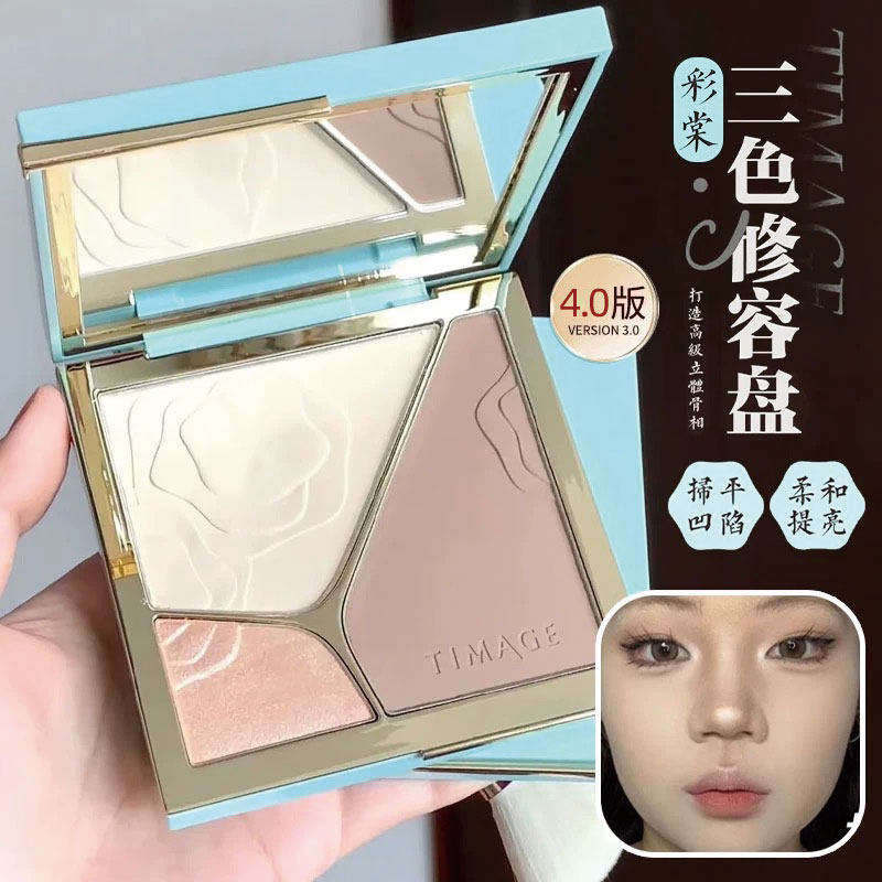 4.0 New Version! Caitang Three-Color Contouring Palette, High-Gloss Contouring All-In-One Palette, Shadowing, Matte Highlighting, and Facial Contouring
