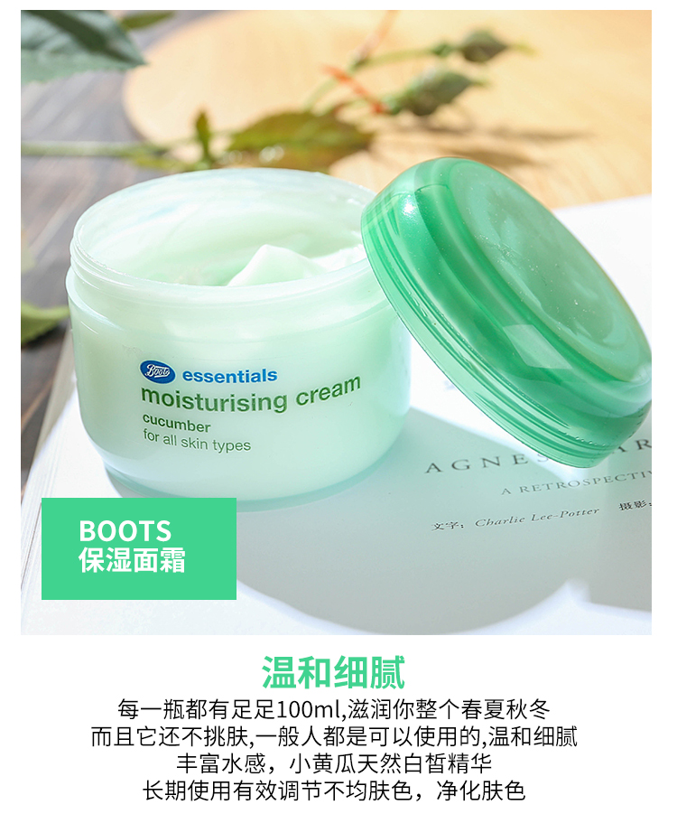 Kem dưỡng ẩm dưa chuột BOOTS chính hãng của Anh dưỡng ẩm làm trắng da sửa chữa làm vàng da 100ML - Kem dưỡng da kem dưỡng skin1004