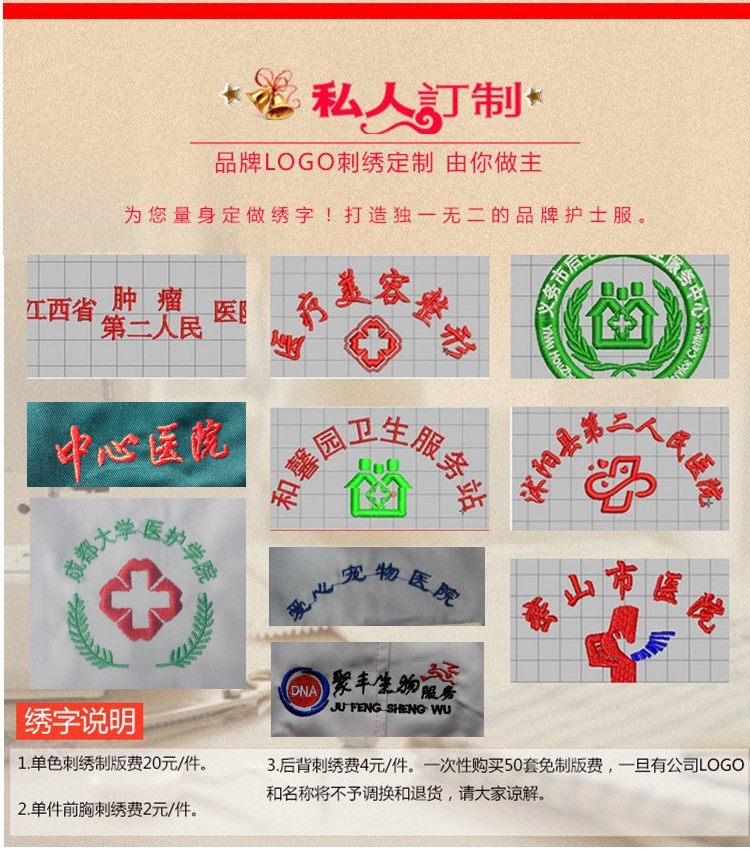 Tenue infirmière - Ref 1857567 Image 20