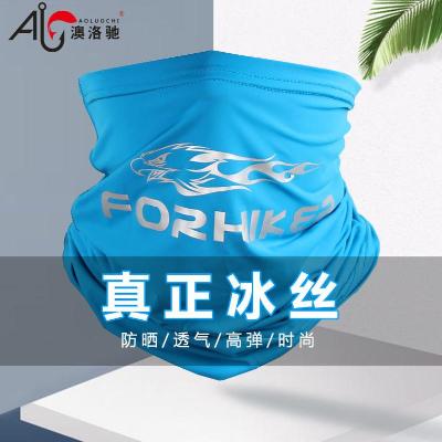 Australian Loo Ice Silk Sports Headscarf Summer Outdoor Sunscreen Scarf for men and women riding face masks fishing face towels 