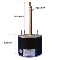  Suitable for central air conditioning indoor duct machine coil motor YDK-25-4D(407F2) YDK-90-4