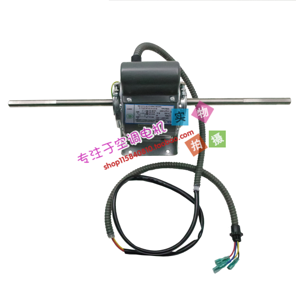 Suitable for Midea air conditioning coil motor YSK42-4k YSK59-4A new copper wire spot motor