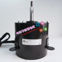 5P air conditioning Motor Motor YDK250-6D for beauty