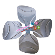 Suitable for McVille air conditioning blade SFZ660-135-26 matching motor YDK480-6A9